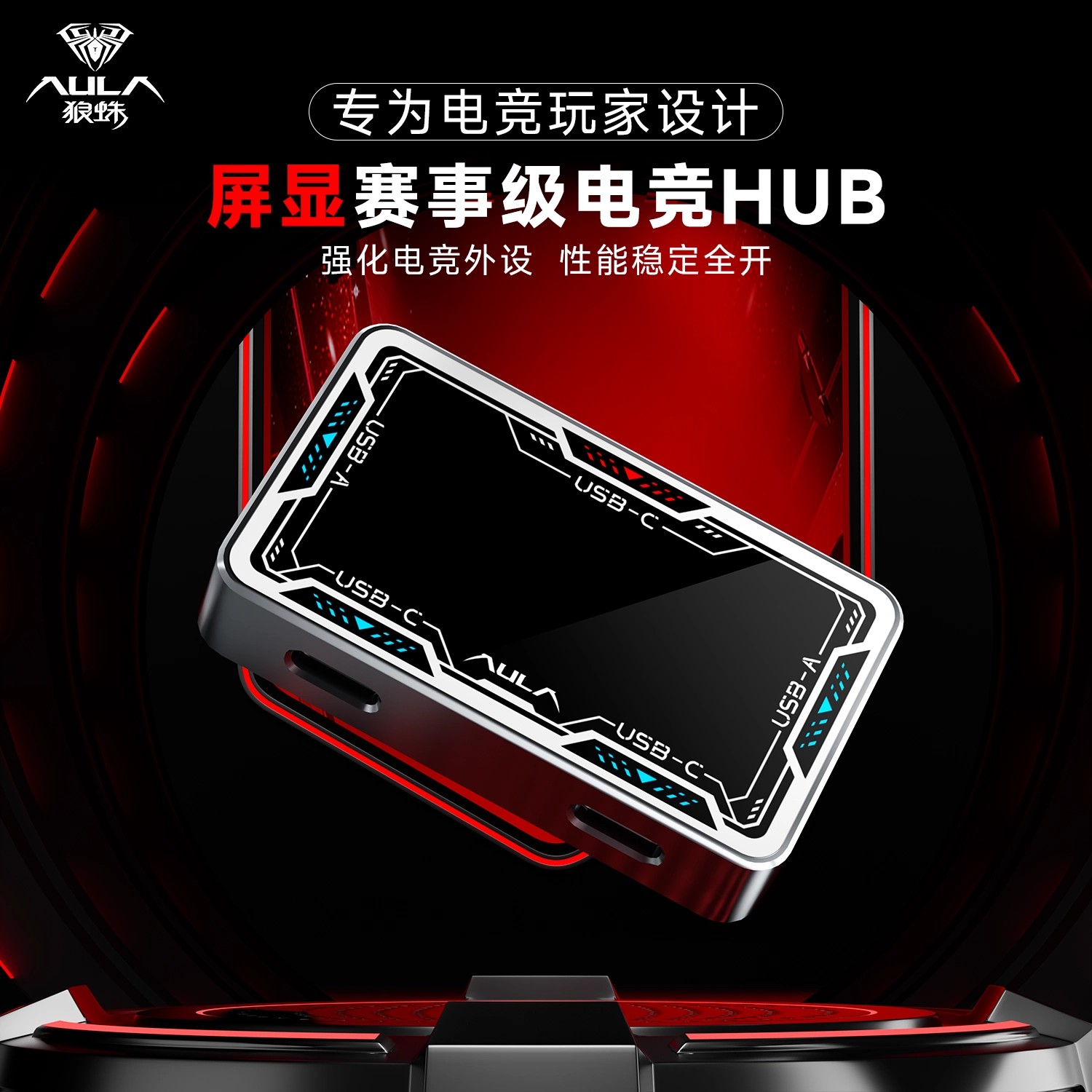 AULA Gaming USB Hub 8K Yüksek  - Esports Gaming Splitter incelemesi ve fiyatı