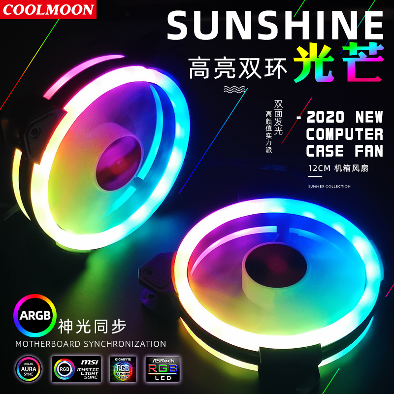 Coolmoon Kasa Fanı PC Soğutma  - Esports Gaming Fan incelemesi ve fiyatı